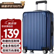 梵地亞行李箱男小型拉桿箱女旅行箱飛機(jī)可登機(jī)箱包密碼箱皮箱子20英寸藍(lán)