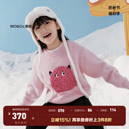 little MO&Co.美麗諾羊毛 童裝冬裝男童女童兒童針織衫保暖毛衣大童 水粉色2 110 110/56