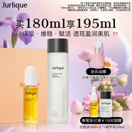 茱莉蔻（Jurlique）水油護(hù)膚黃金CP禮盒(光感護(hù)理油30ML+元?dú)饩A水150ML) 生日禮物