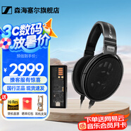 森海塞爾（Sennheiser）頭戴式耳機 開放式HiFi高保真音樂耳機耳麥 舒適佩戴發(fā)燒級耳機 HD650+曠世之聲M15i便攜耳放
