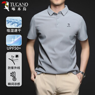 啄木鳥(niǎo)（TUCANO）短袖t恤男商務(wù)休閑冰絲無(wú)痕翻領(lǐng)polo打底衫上衣男裝 中灰 XL