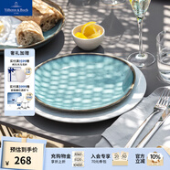德國唯寶（Villeroy&Boch）匠心巖系列 進(jìn)口盤子 創(chuàng)意西餐餐盤 巖石浮雕黑白盤新品 通用盤 白  25cm