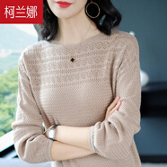 柯蘭娜 t恤女長袖新款韓版女裝潮百搭薄款針織打底衫女時尚上衣襯 駝色 均碼