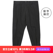PINLI品立休閑褲男士九分褲子春秋季新款修身小腳哈倫男褲潮 黑色（夏季款） 36