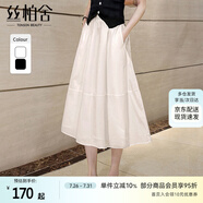 絲柏舍松緊腰半身裙2025春夏新款女裝休閑顯瘦氣質(zhì)中長裙
