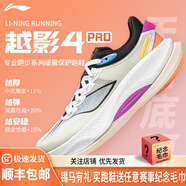 李寧（LI-NING）越影4 PRO 男女2024新款 緩震回彈跑步運(yùn)動(dòng)鞋 匯跑體育 ARHU011-1 標(biāo)準(zhǔn)白/淺桔/晶綠-男 43.5