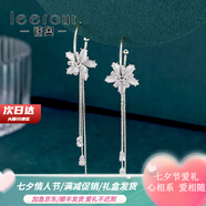 徠奧（leerout）品牌流蘇花朵耳環(huán)女長款氣質(zhì)耳墜耳釘耳飾情人節(jié)七夕禮物送女友 花朵白金色耳環(huán)