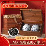 秀庭香紅茶正山小種正宗武夷山手采濃香型春茶茶葉陶瓷裝250g 250g 禮盒裝