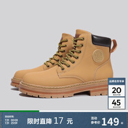 Semir馬丁靴男鞋戶(hù)外防水登山休閑復(fù)古工裝靴子男SMTX234011 黃色 39