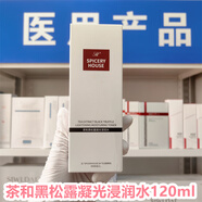 芳香世家【院線(xiàn)正品 】芳香世家SPICERY HOUSE茶和黑松露凝光浸潤水120ml 茶和黑松露凝光浸潤水120ml