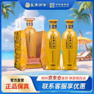皇溝御酒 尊貴1988系列 42度 500mL 濃香型白酒  純糧自釀（送禮） 42度 500mL 2瓶 贈(zèng)袋子1個(gè)