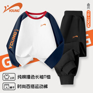 貴人鳥(niǎo)男童長(cháng)袖t恤2025秋季新款兒童純棉運動(dòng)上衣女童春秋款插肩打底衫 【春季套裝】藏藍+黑/G橙漸變標K 110 【推薦體重30-37斤】