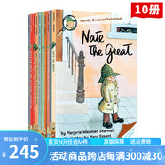 套裝一 英文原版 Nate The Great 大偵探內(nèi)特 1-10冊(cè) 汪培珽書(shū)單 兒童課外讀物 橋梁章節(jié)書(shū) 有音頻 綠山墻