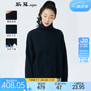 斯琴秋女深蘭高領(lǐng)套頭下擺開叉寬松休閑編織針織衫毛衣 BBQB01128 深蘭 M