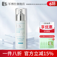 軍博仕德方煥顏美肌露80ml 軍博士官方清潔保濕美肌露