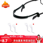 DRATRA防滑硅膠耳勾防掉鏡腳套防脫落鏡腿套耳鉤固定神器耳托夾耳后配件