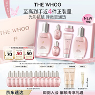 后Whoo拱辰享水沄水乳禮盒6件套補水保濕護膚品套裝七夕情人節(jié)禮物