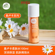 水乳套裝孕婦專(zhuān)用護(hù)膚品孕期哺乳期可用補(bǔ)水保濕堡 [麥盧卡柔膚水]100ml