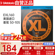 達(dá)達(dá)里奧（D'Addario）EXL160美國(guó)進(jìn)口電貝司琴弦 鍍鎳鋼Bass四弦五弦貝斯套弦 50-105