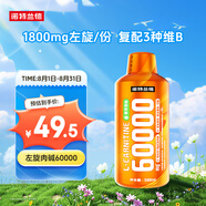 諾特蘭德左旋肉堿60000運(yùn)動(dòng)健身飲料 左旋六萬 有氧好拍檔 500ml青蘋果味