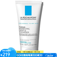 理膚泉（LA ROCHE-POSAY）洗面奶潔面乳男女通用適合中性至干性、敏感性肌膚溫和清潔保濕 50ml