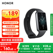 榮耀（HONOR）手環(huán)9 NFC版【國家補貼15%】曜石黑 輕薄雙曲面 心臟健康守護 14天超長續(xù)航 智能運動手環(huán) 送男友