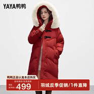 鴨鴨（YAYA）【設計師款】冬裝羽絨服女狐貍真毛領休閑加厚保暖防寒外套HS 大紅色 M 160