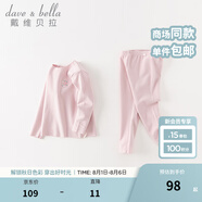 戴維貝拉（DAVE＆BELLA）兒童內(nèi)衣套裝男童德絨睡衣女童家居服中大童秋衣兩件套秋裝新款 紫粉色【DBJ20266-A】 110 cm（建議身高100-110cm）