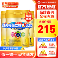 美贊臣（MeadJohnson）安嬰兒港版智睿A+ NeuroProHMO初生嬰兒寶寶配方奶粉900g/罐 1段 3罐 效期27年11月左右
