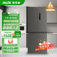 奧克斯346/368升風(fēng)冷數(shù)顯無霜冰箱十字對開門四門變頻節(jié)能省電以舊換新大容量家用廚房電冰箱 【十字門】數(shù)顯溫控346升/風(fēng)冷無霜/銅管【靜音】