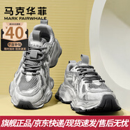 馬克華菲男鞋夏季2025新款透氣老爹鞋男情侶運動鞋復古爆款休閑跑步鞋子男 冰川灰 42 【男款】標準運動鞋碼