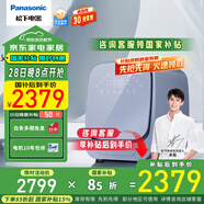 松下小歡洗Mate內(nèi)衣褲洗衣干衣機洗烘一體1+0.5kg迷你滾筒DD直驅(qū)變頻智能投放除HPV貼身衣物襪子寶寶 傾心藍(lán) XQG10-AD15M