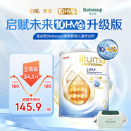 【奶粉+濕巾套組】啟賦未來(lái) 2段小罐10HMO&寶必舒 嬰幼兒濕巾20片