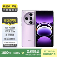 OPPO Find X7 安卓手機 AI手機 二手手機 國行優(yōu)惠券補貼 煙云紫 16G+512G 白條24期免息0首付