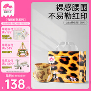 盛夏光年有形有色 拉拉褲XL碼 30片 尿褲 尿不濕拉拉褲 超薄