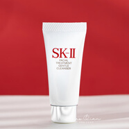 SK-II全效潔面乳20g小樣 氨基酸洗面奶深層清潔 20g 一支
