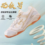 李寧羽毛球鞋無(wú)敵號ACE石宇奇防滑耐磨緩震透氣運動(dòng)專(zhuān)業(yè)比賽鞋男 白金 41 (255mm)