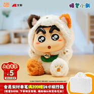 靈動(dòng)創(chuàng)想蠟筆小新手辦盲盒搪膠毛絨玩偶娃娃公仔龍年系列生日禮物