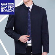 羅蒙（ROMON）春秋季行政夾克男裝翻領(lǐng)商務(wù)休閑中年男士高端外套爸爸上衣服秋裝 深藍色（立-領(lǐng)） S 165/84A