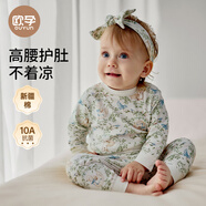 歐孕（OUYUN）寶寶秋衣套裝兒童保暖內衣純棉高腰嬰童護肚男童女童秋冬睡衣 天鵝莊園 【高腰護肚 10A抑菌】 90 【建議身高：90cm-100cm】