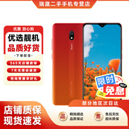 【白條免息】小米 Redmi 紅米 8A 二手手機(jī) 5000mAh大電量 驍龍八核處理器AI人臉解鎖 珊瑚橙 3GB+32GB+20W超級(jí)快充 95新