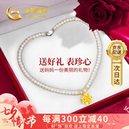 中國黃金花開(kāi)富貴牡丹花黃金項鏈女?huà)寢尶钭憬鸬鯄嬌斩Y物送媽媽母親長(cháng)輩 富貴花珍珠項鏈-送媽媽【京速達】