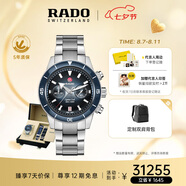 雷達(dá)（RADO）瑞士手表庫克船長男士機(jī)械表“三條表帶”套裝簡約商務(wù)七夕禮物