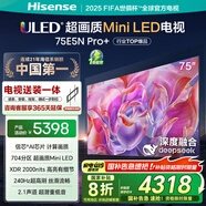 海信電視75E5N Pro+【包安裝版-固定掛架送裝一體】75英寸 MiniLED 75E5ND-PRO  國家補(bǔ)貼20%