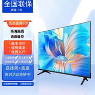 小米涂樂85英寸4k超高清電·視機液晶家用智能網(wǎng)絡(luò)wifi投屏客廳臥室酒店辦公超薄顯示器 50英寸網(wǎng)絡(luò)版