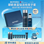 男士藍鉆淡紋套裝(爽膚露200ML+乳50ML)七夕情人節禮物男友禮盒