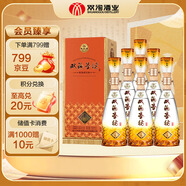 雙溝珍寶坊 圣坊 42度(500ml+20ml) *6瓶 整箱裝 濃香型白酒 節(jié)日送禮