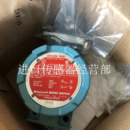 BXA3K-1A美國(guó)霍尼韋爾Honeywell原裝假一罰十防爆限位開關(guān)