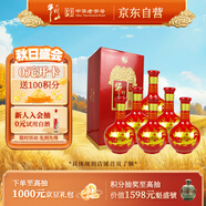牛欄山 百年紅10 喜酒 濃香型 白酒 52度 500ml*6瓶 整箱裝 喜宴用酒