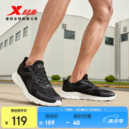 特步（XTEP）特步跑步鞋男鞋運動(dòng)鞋男輕便減震休閑鞋跑鞋學(xué)生鞋 黑白 42碼